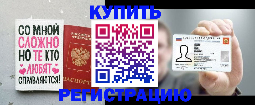 где прописаться в Козельске