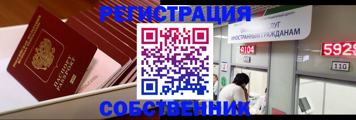 временная регистрация госуслуги в Козельске